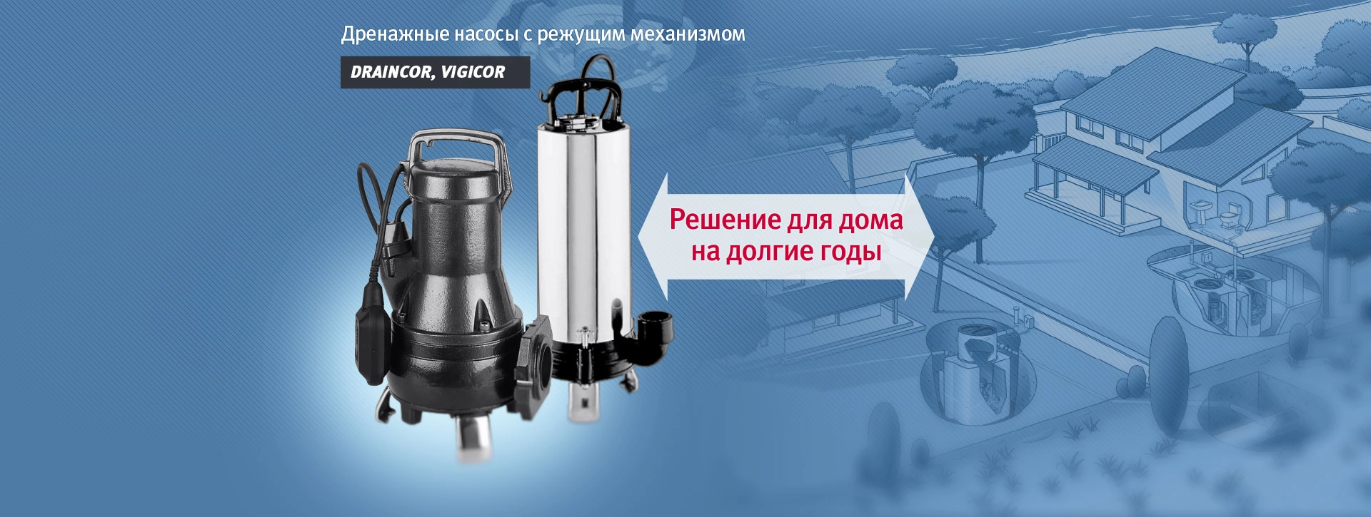 Pompe de drenaj-evacuare apă uzată cu mecanism de tăiere ESPA Vigicor, Draincor în Moldova